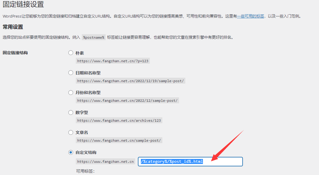 全环境wordpress伪静态规则IIS/Apache/Nginx