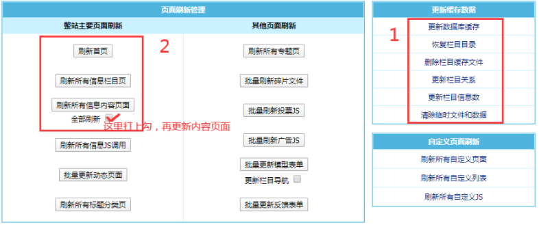 帝国cms模板安装教程