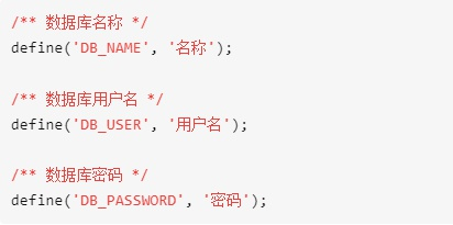 wordpress网站更换服务器搬家迁移方法