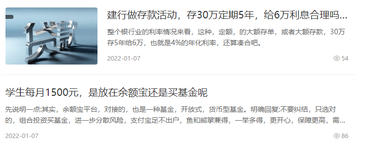 帝国cms列表页无图不显示图片