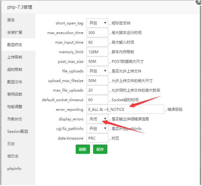 帝国cms安装PHP7以上版本报错的解决方法